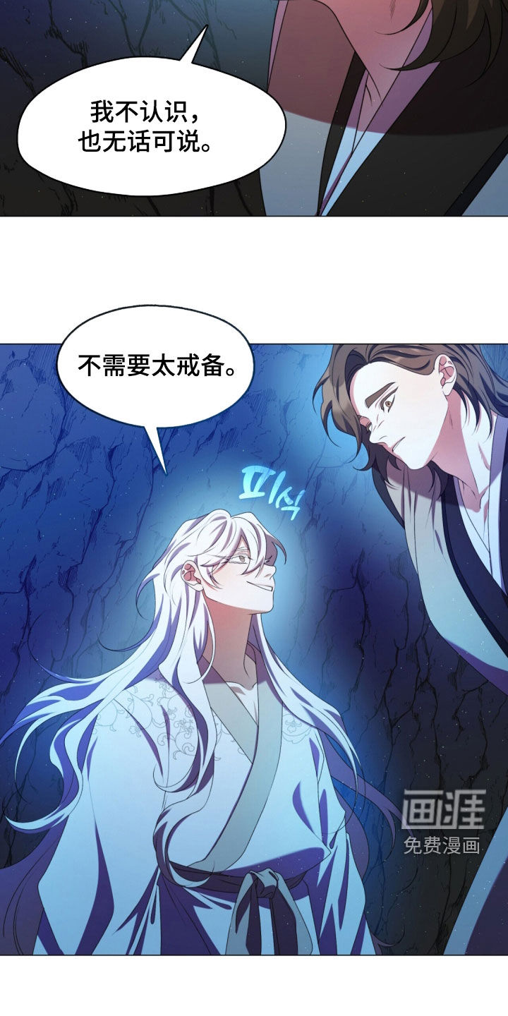 第104话21