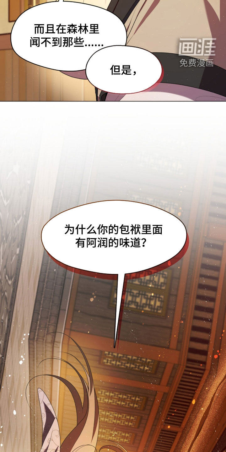 第104话11