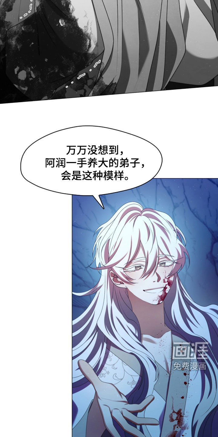 第104话34