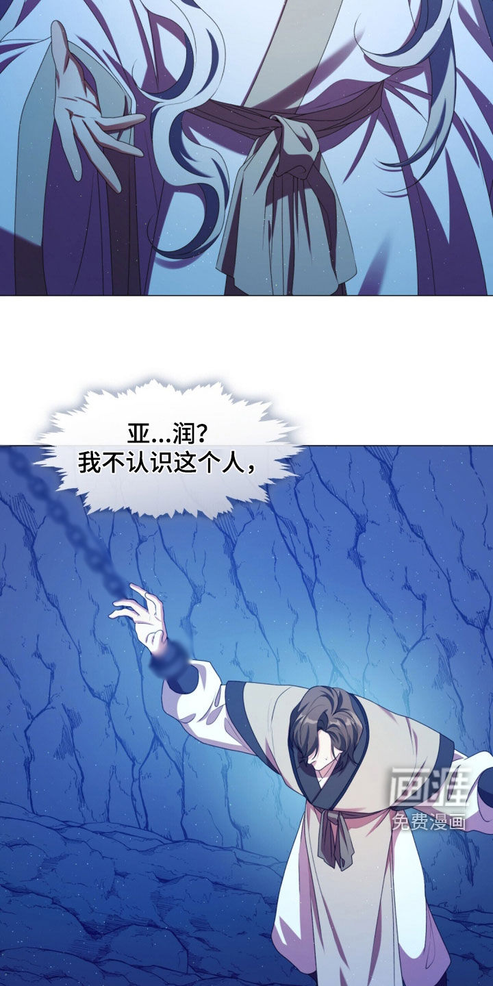 第104话19