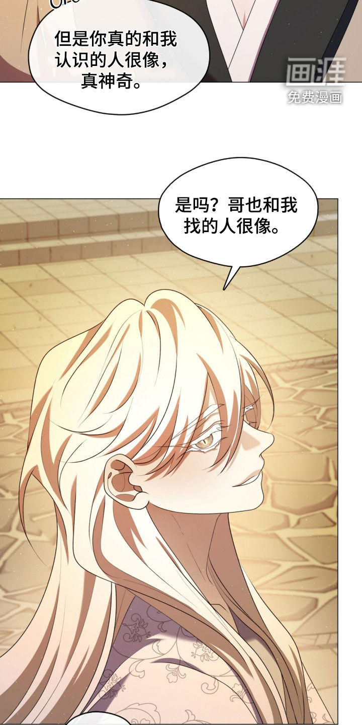 第104话4