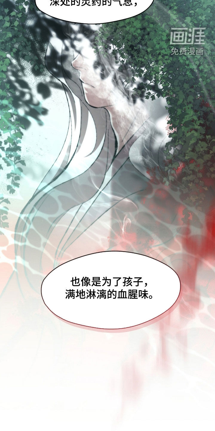 第104话9