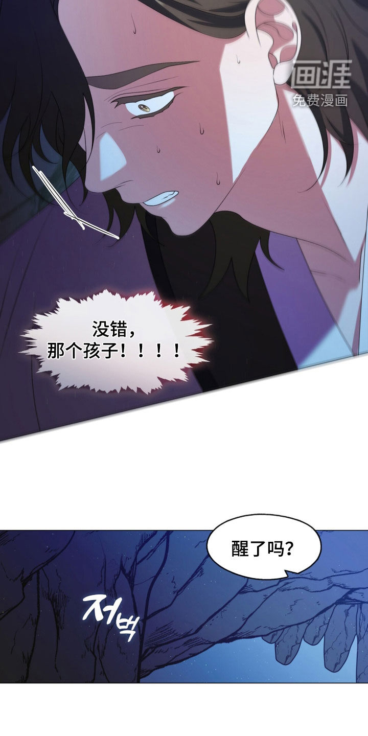 第104话15