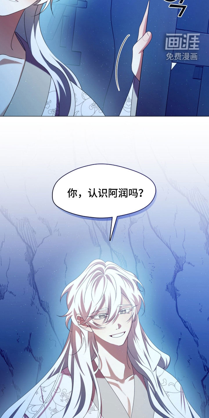 第104话17