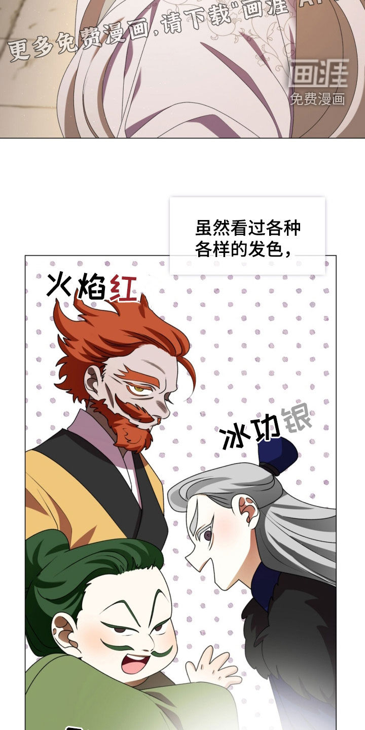 第104话2