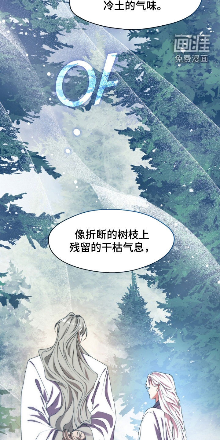 第104话7