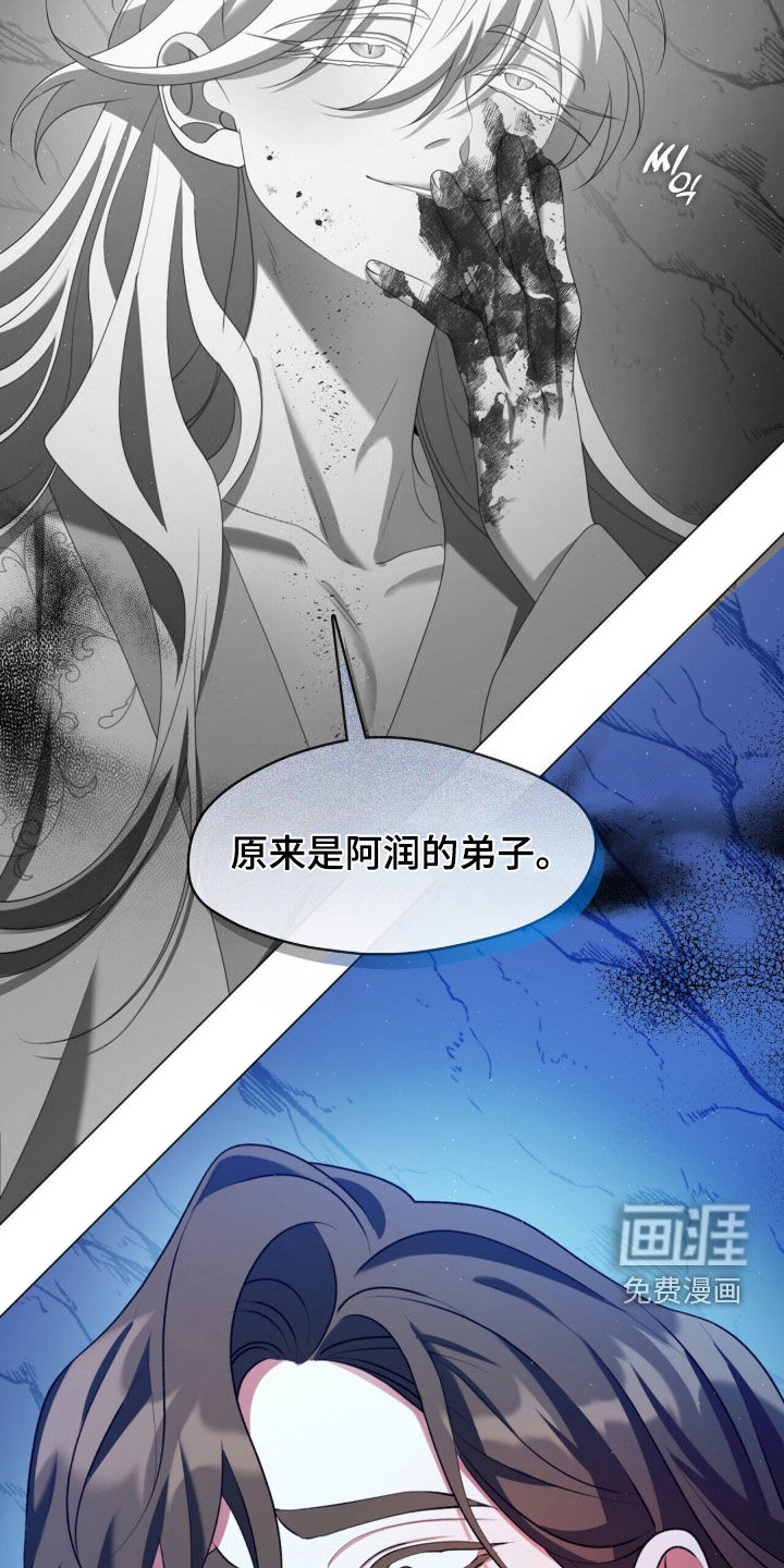 第104话27