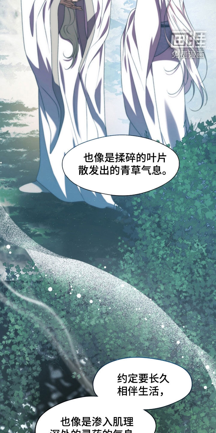 第104话8