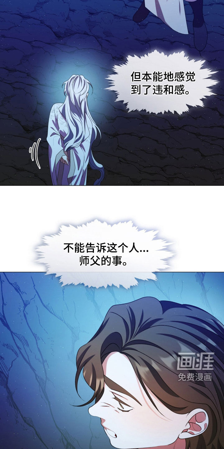第104话20