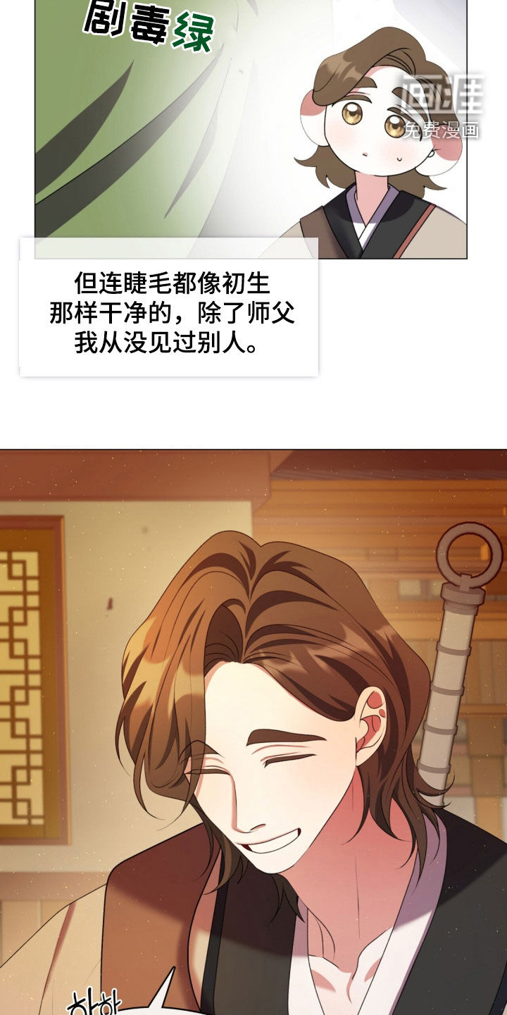 第104话3