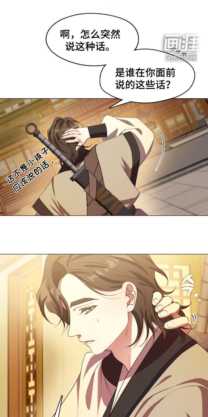 第104话10