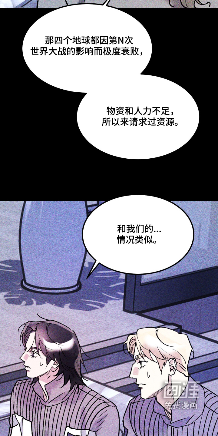 第50话14