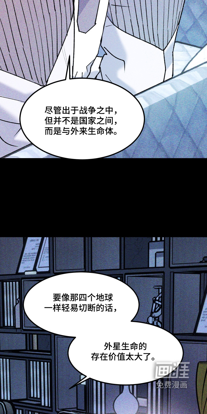 第50话20