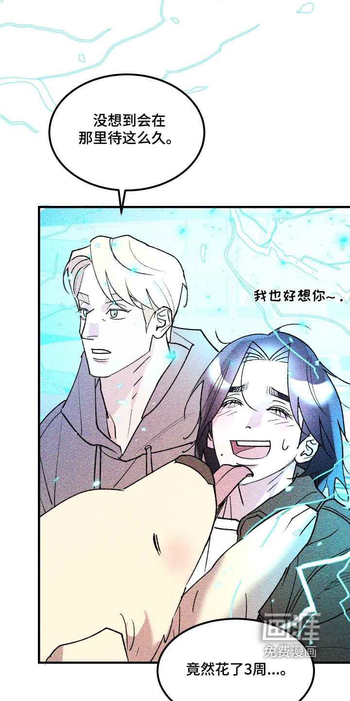 第50话2