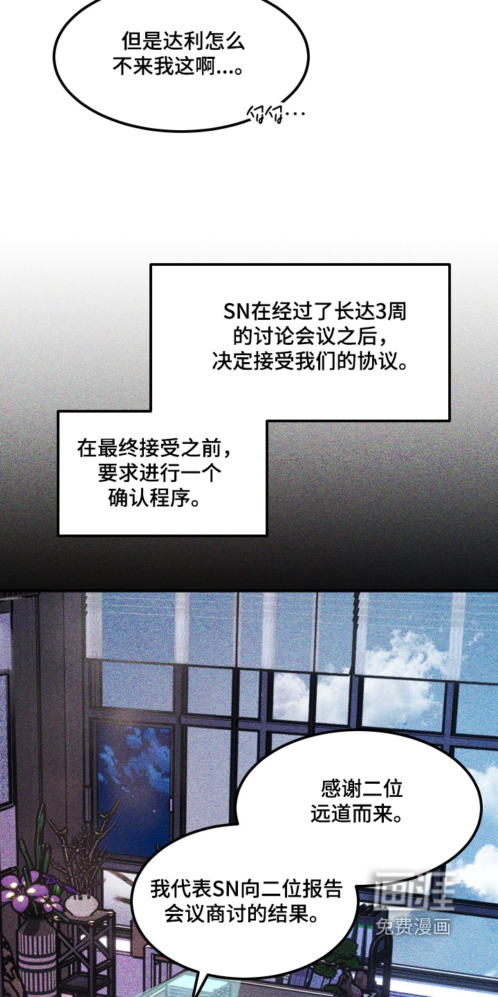 第50话10