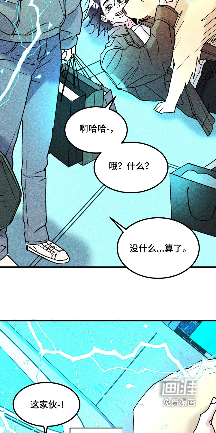 第50话5