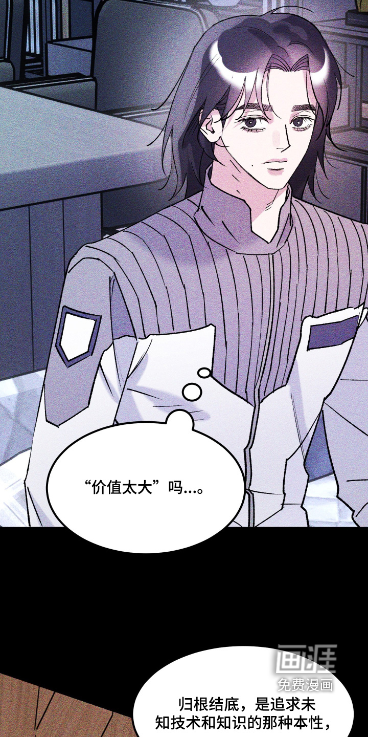 第50话21