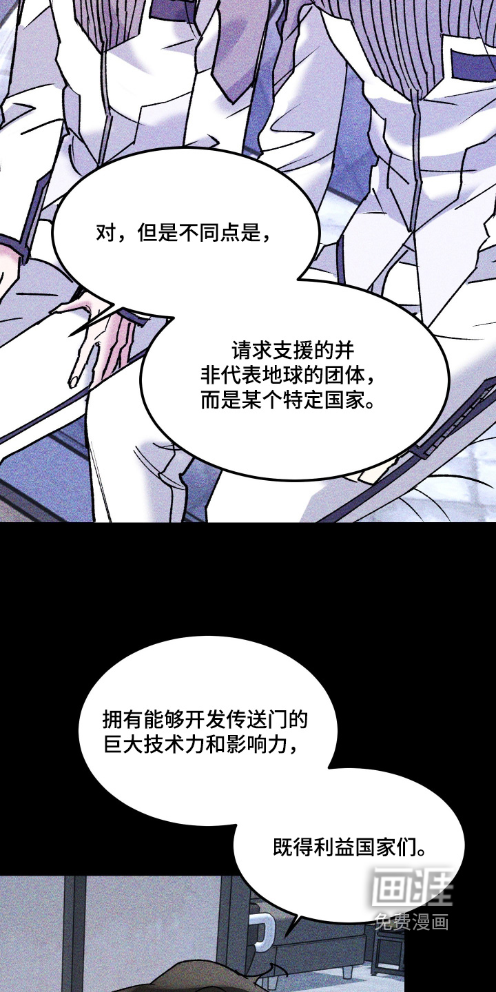 第50话15