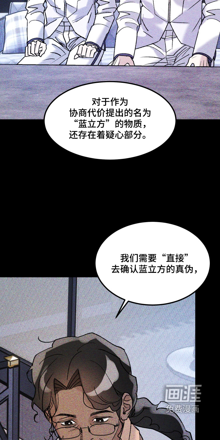 第50话25