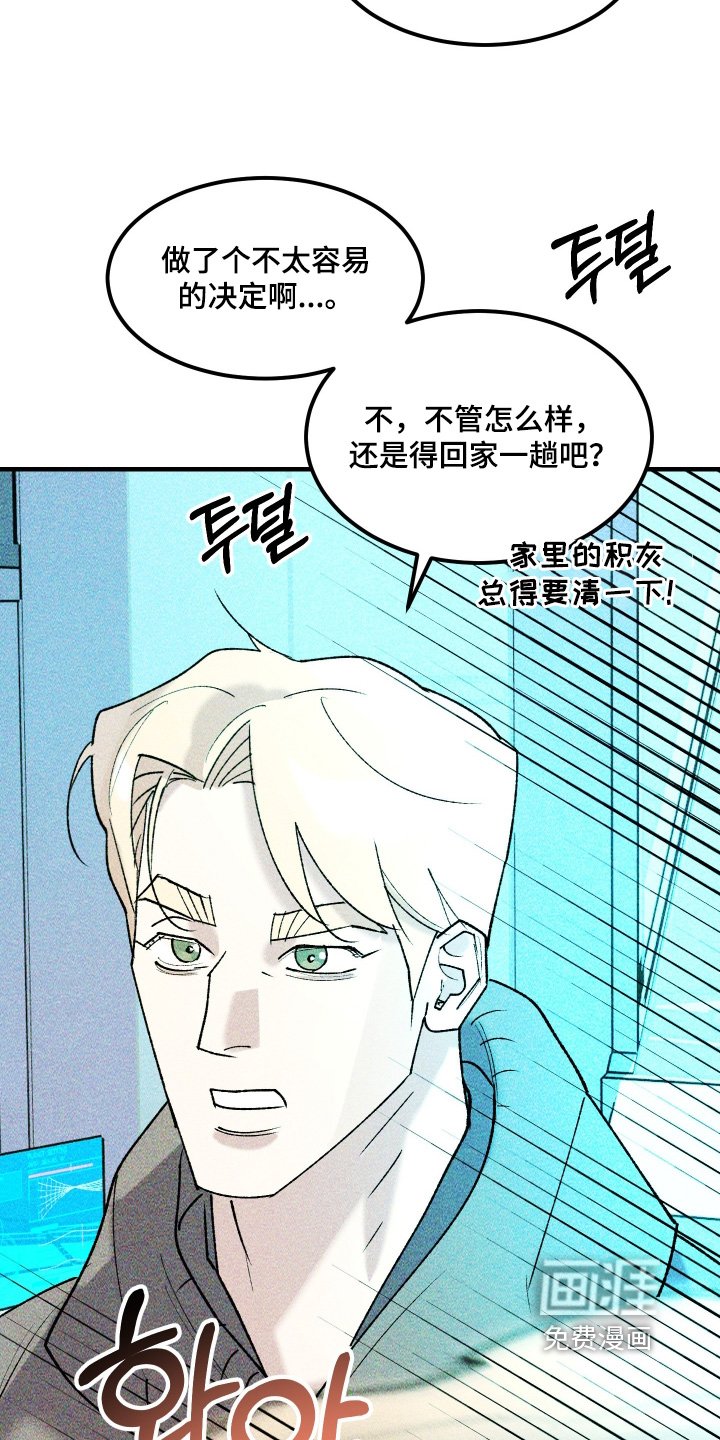 第50话3