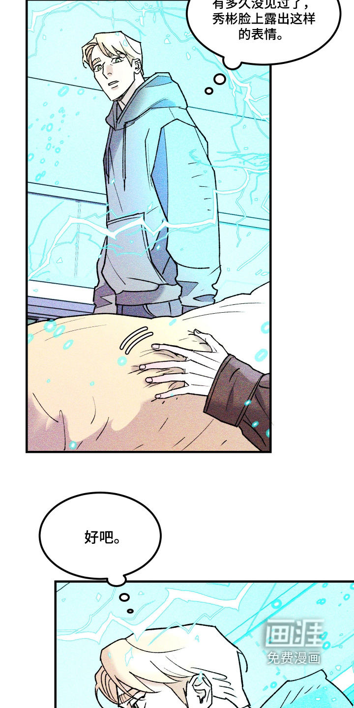 第50话7