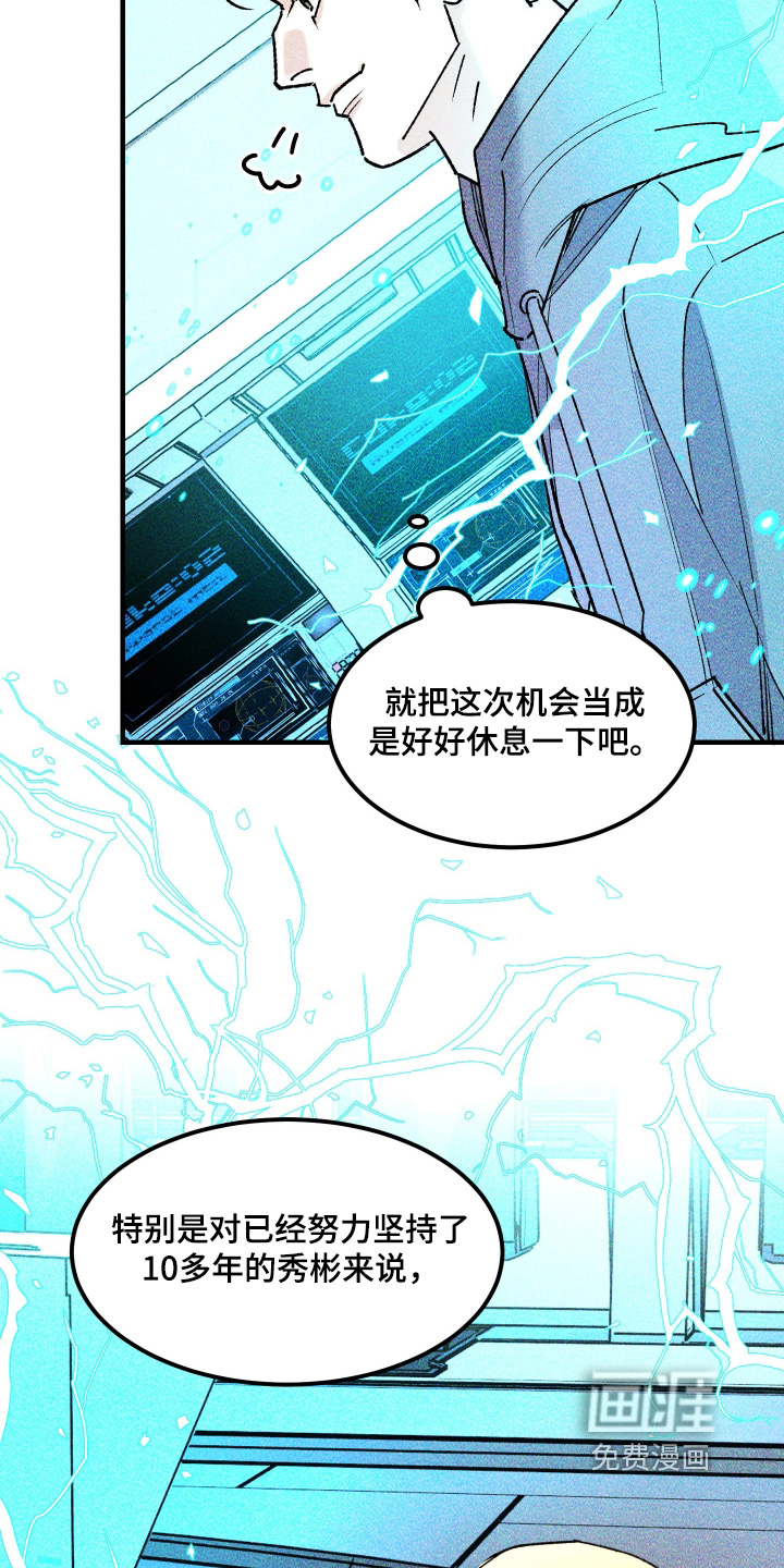 第50话8