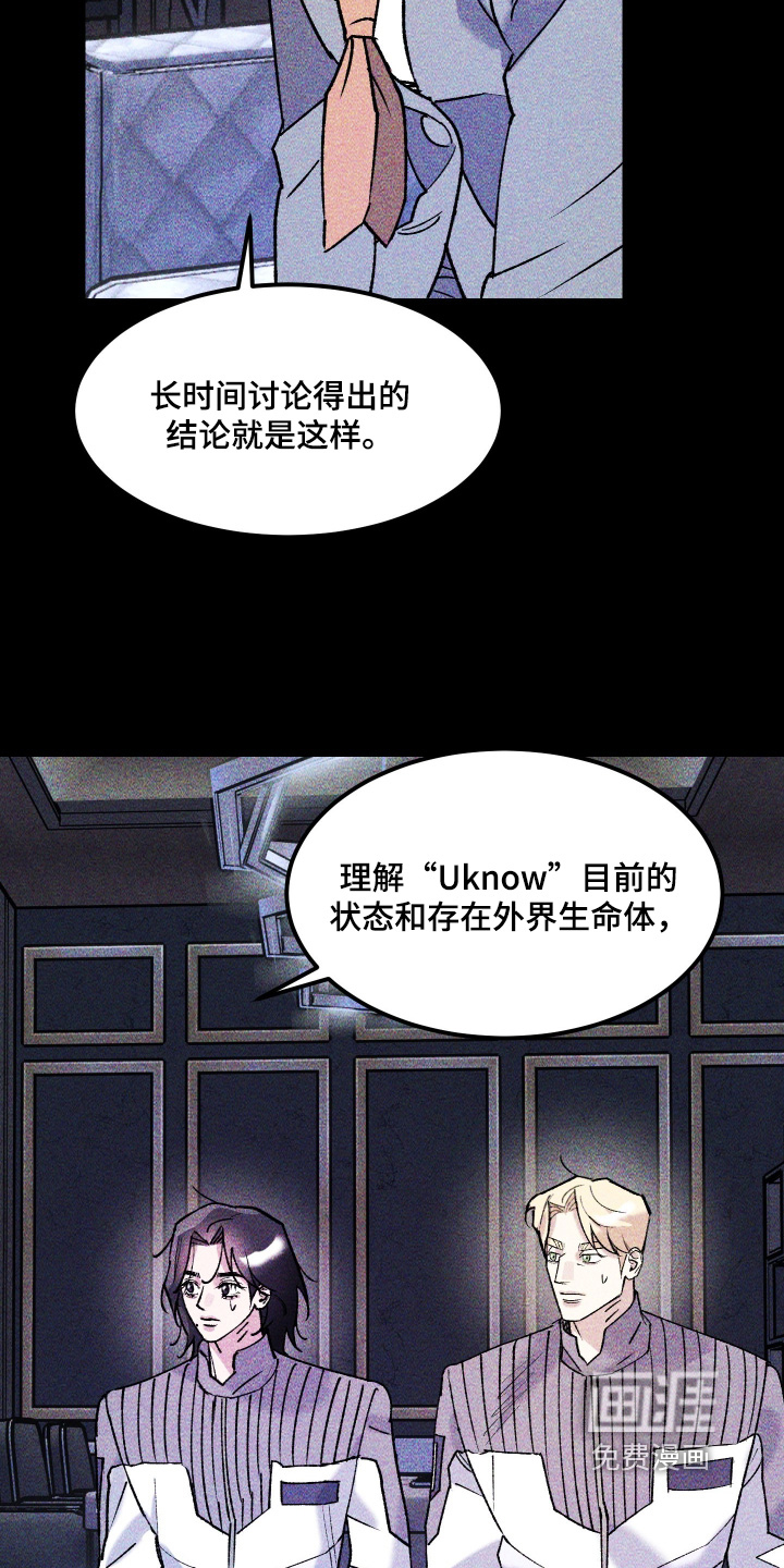 第50话24