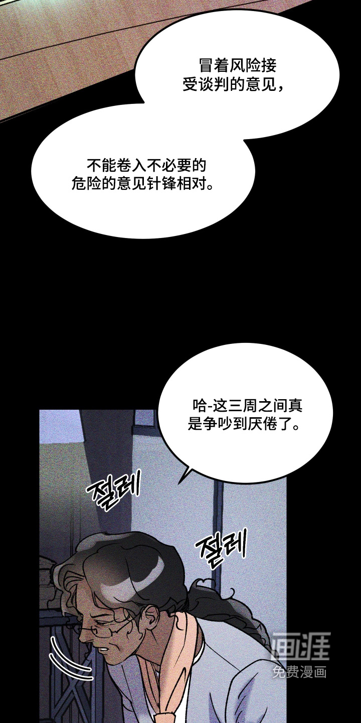 第50话23