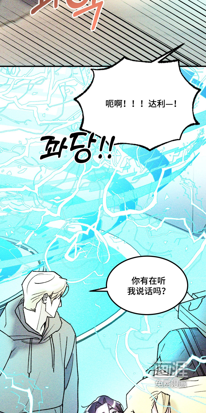 第50话4