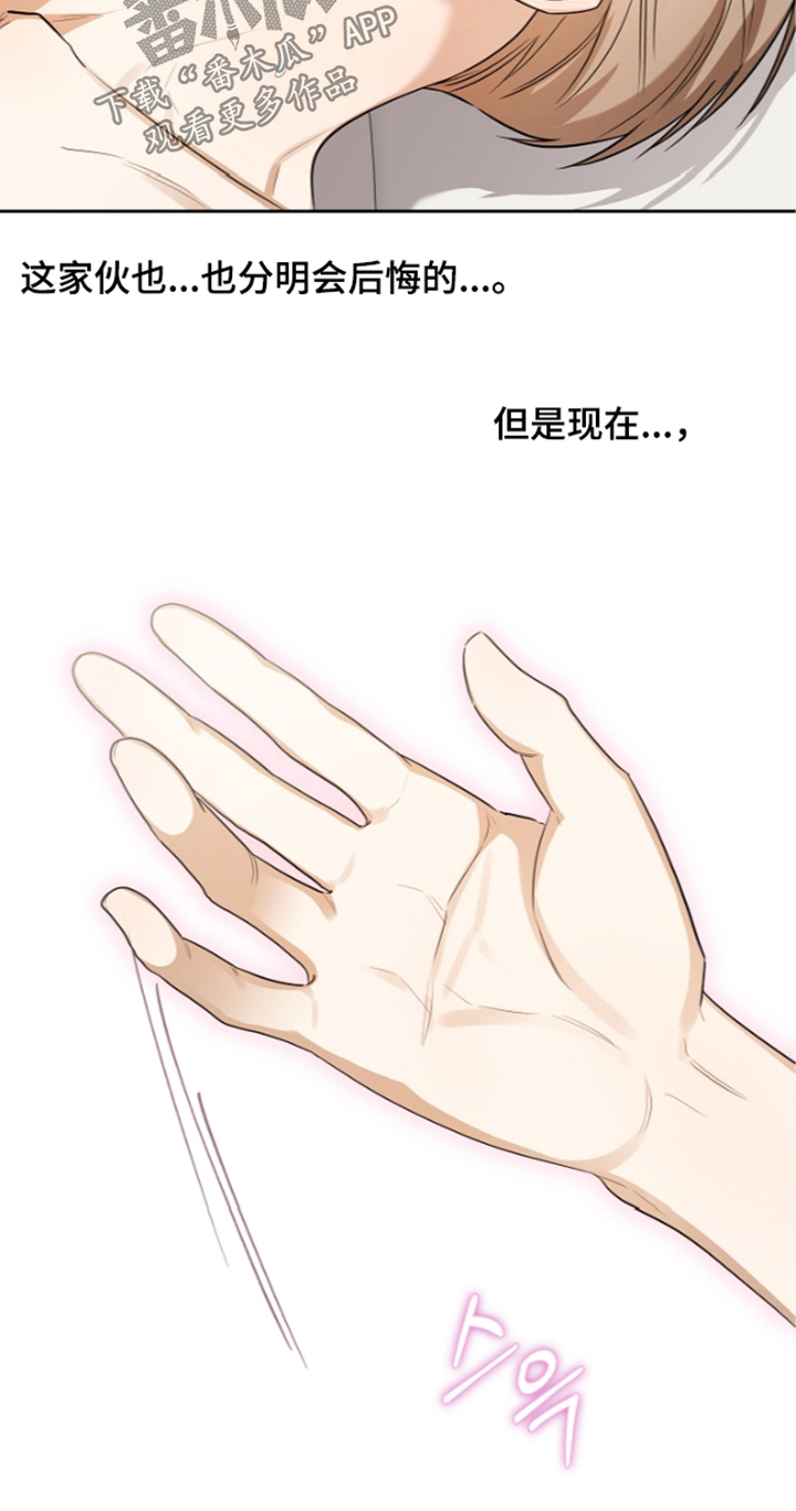 第46话8