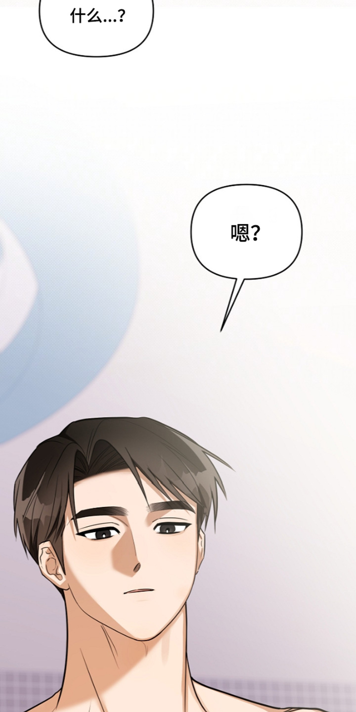 第46话18