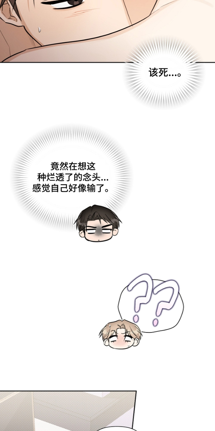 第46话15