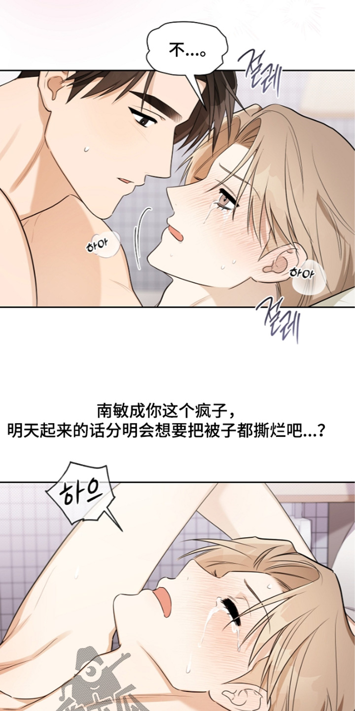 第46话7
