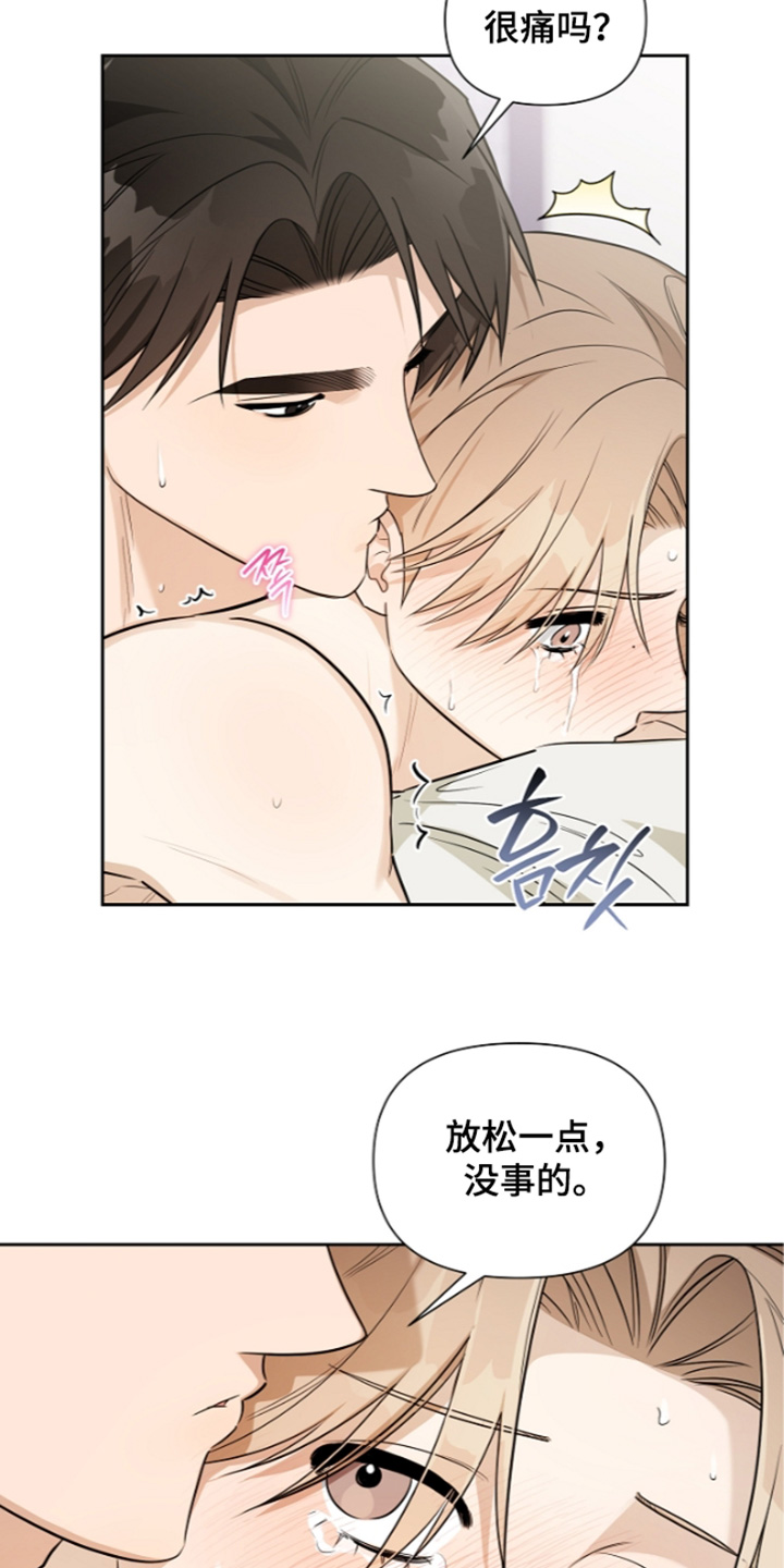 第46话2