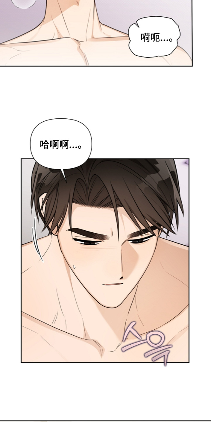 第46话13