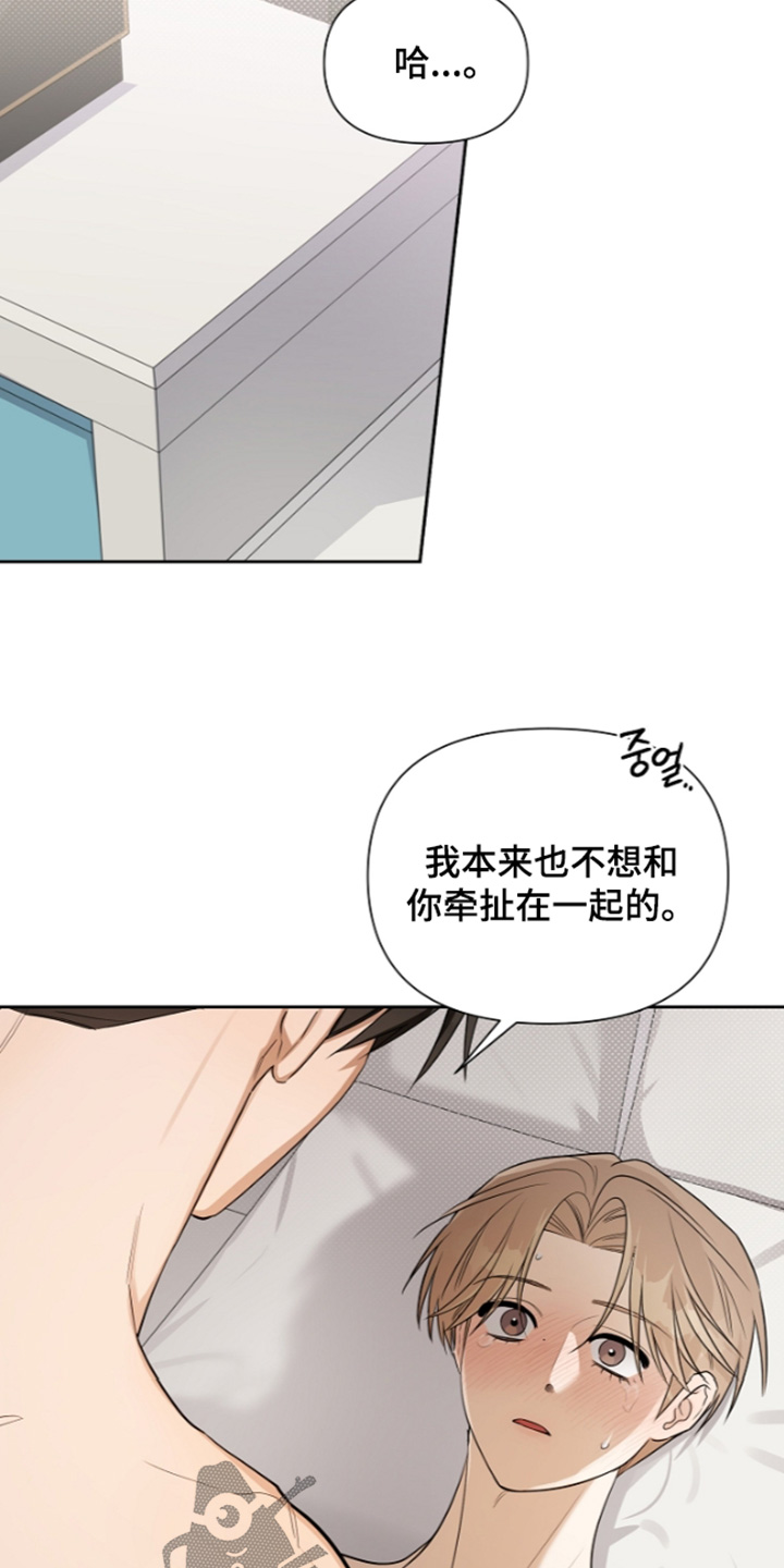 第46话16