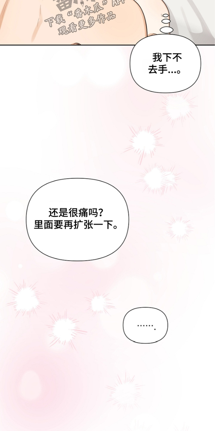 第46话6