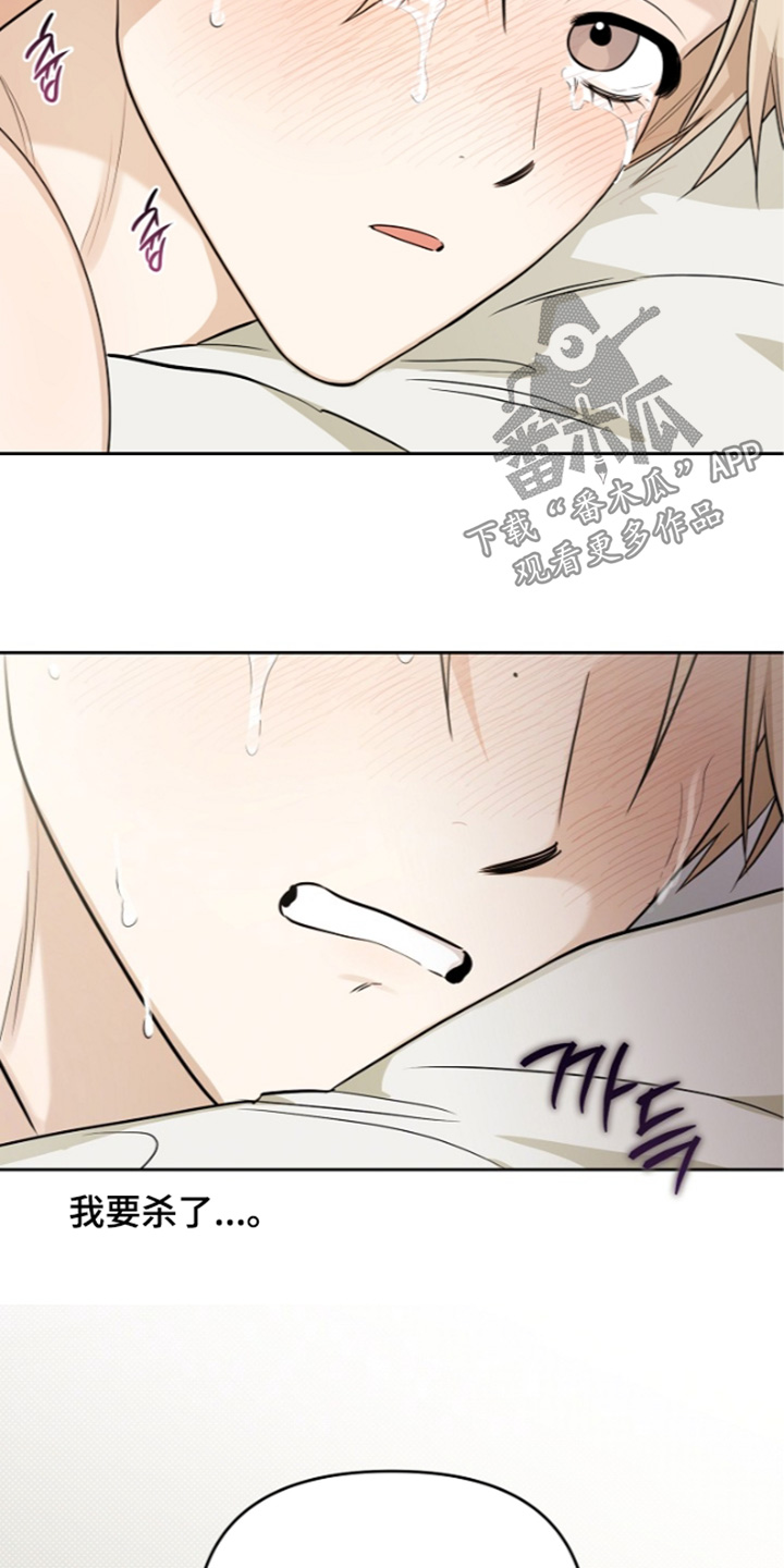 第46话3