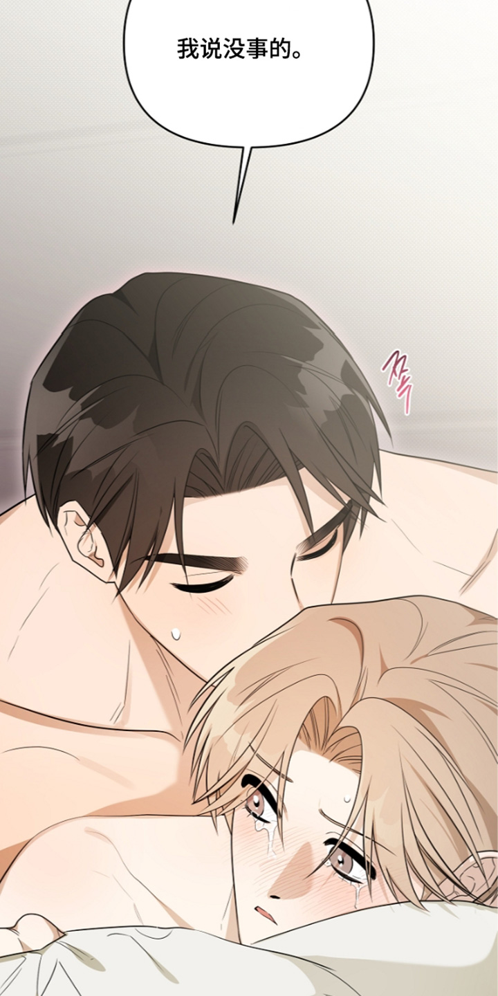 第46话4