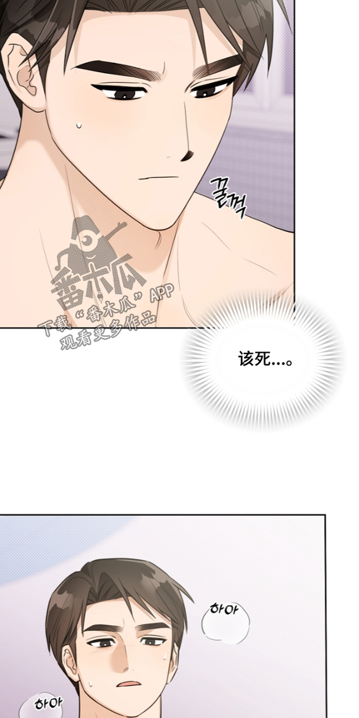 第46话12