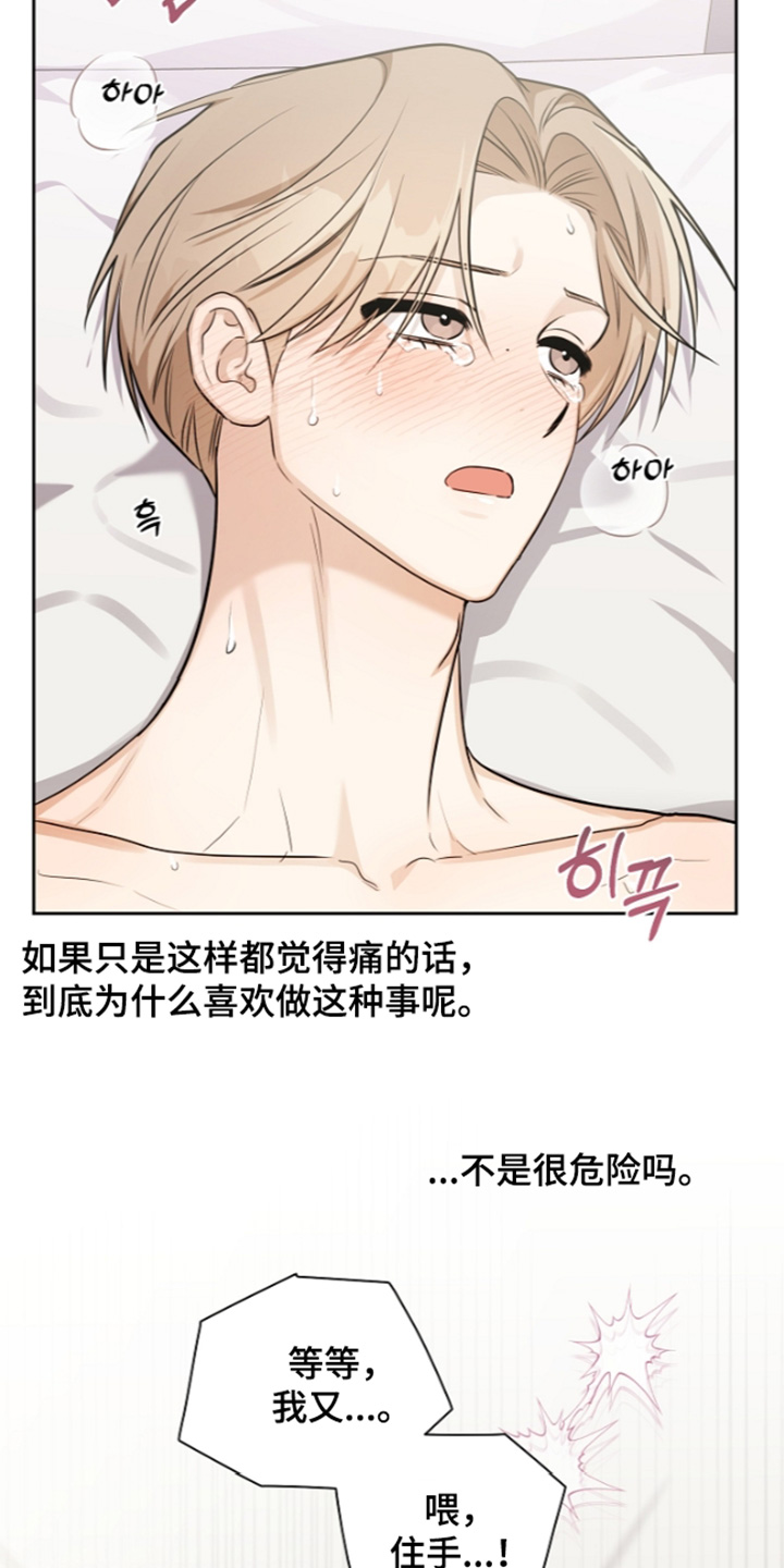第46话10