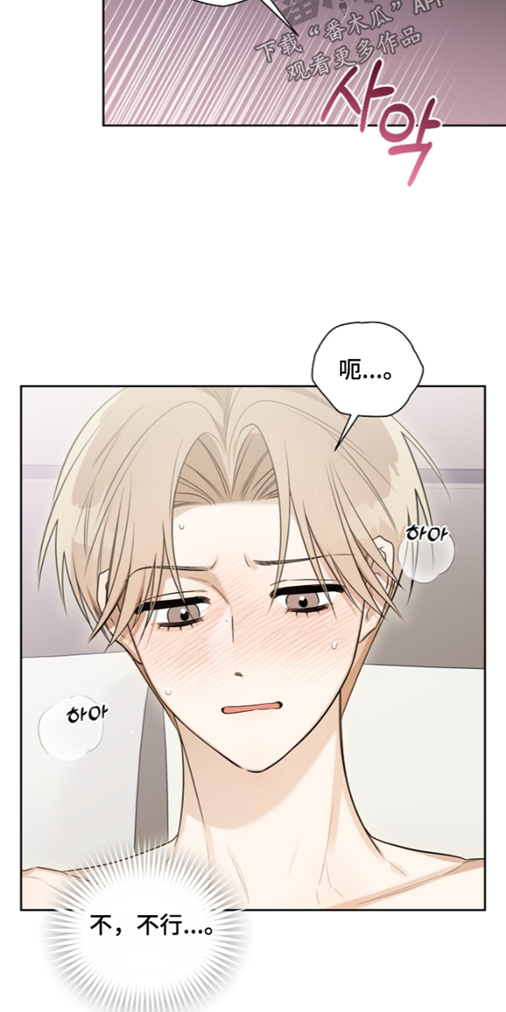 第45话7