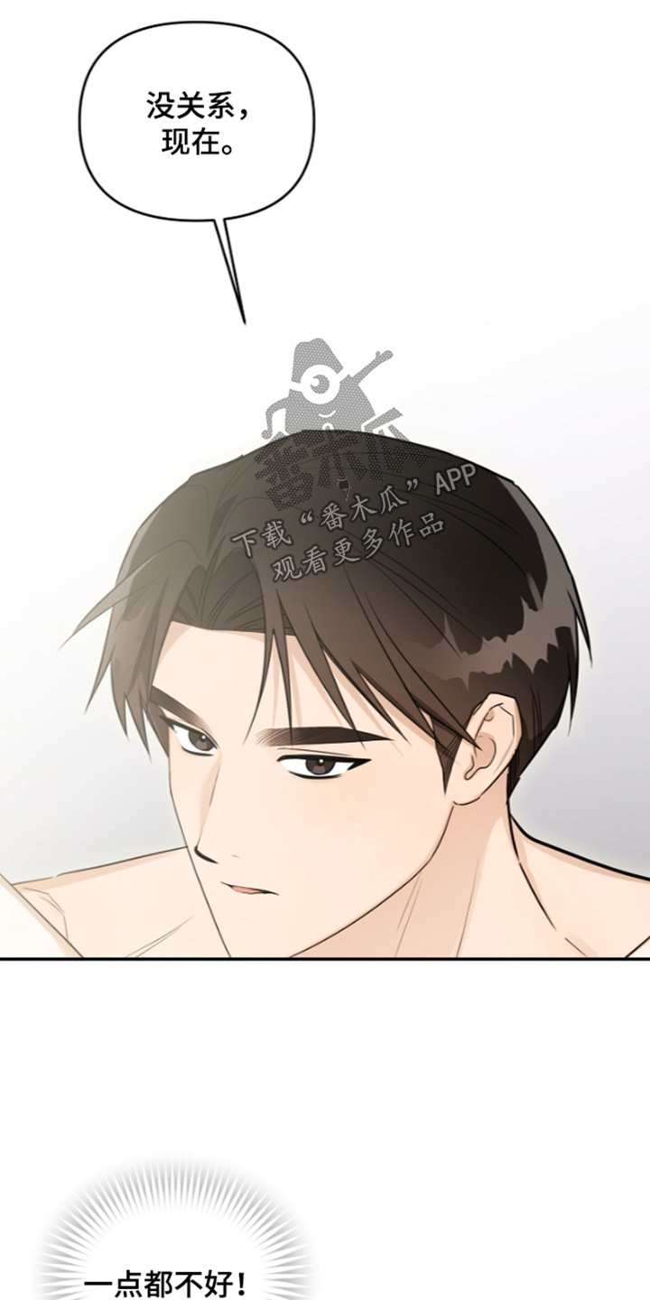 第45话5
