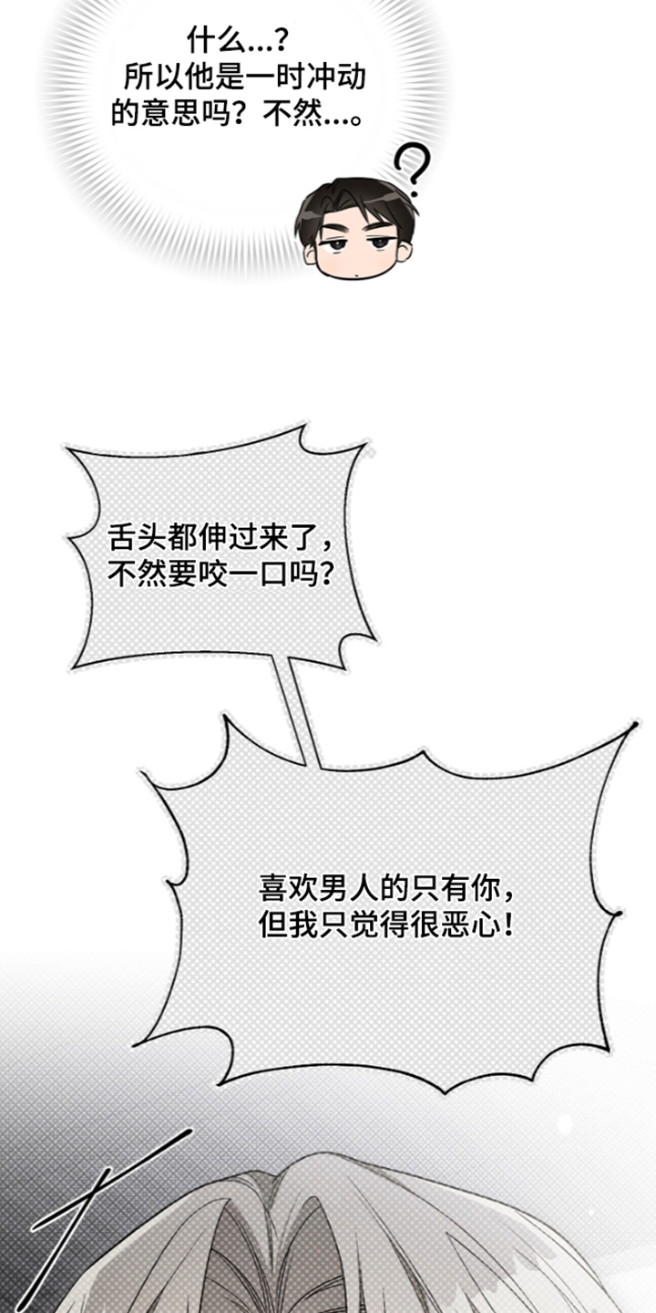 第45话2