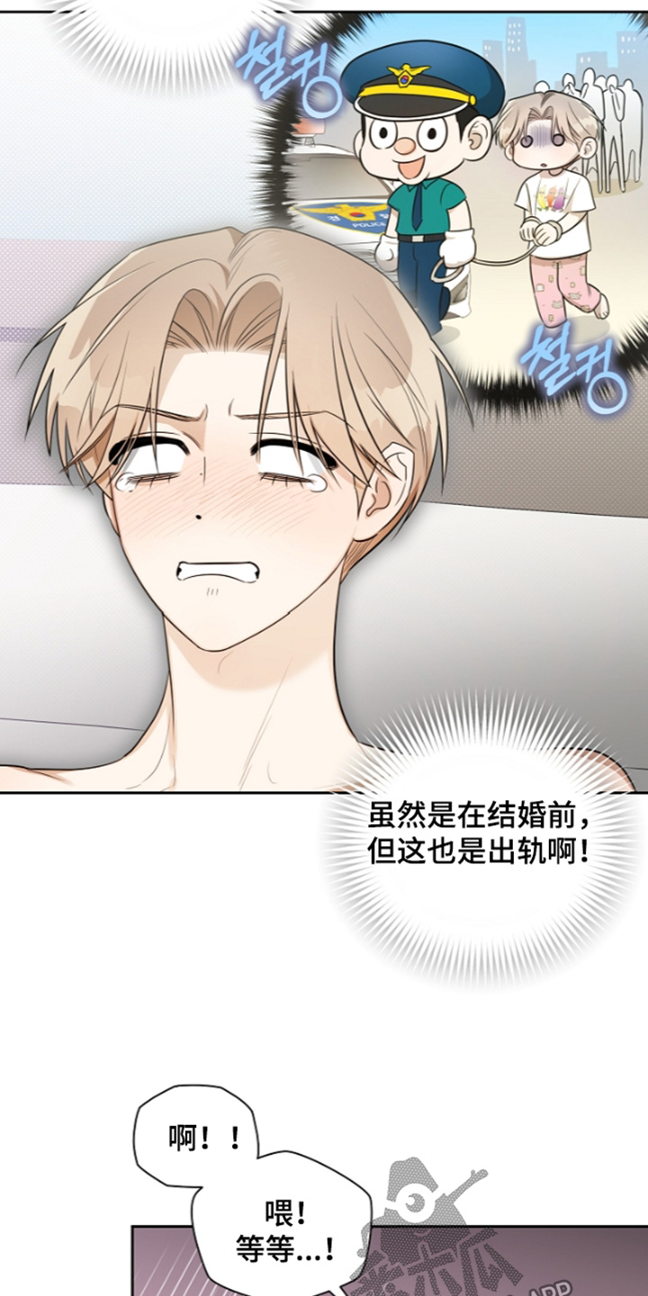 第45话6