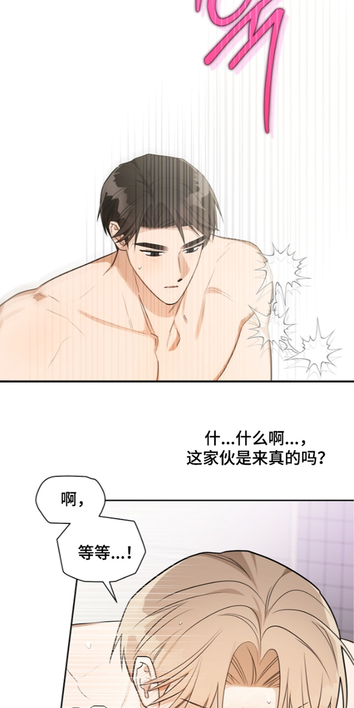 第45话16