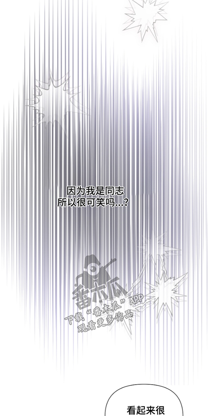 第45话18