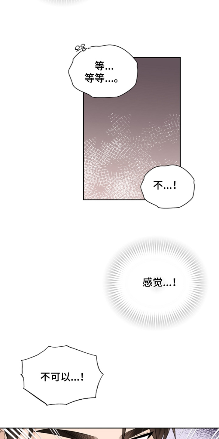 第45话8