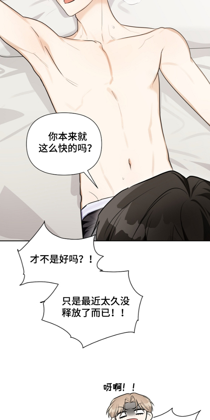 第45话10