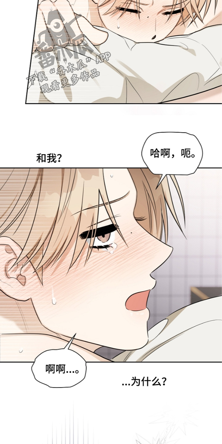 第45话17